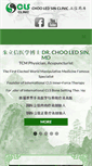 Mobile Screenshot of chooledsinclinic.com